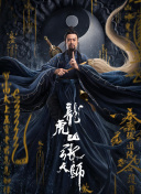 寻仙手游：探索仙侠世界的魅力